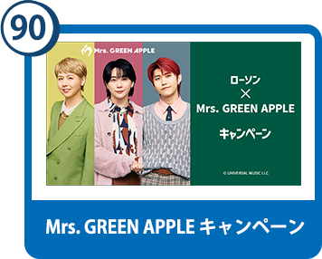 90. Mrs. GREEN APPLE キャンペーン