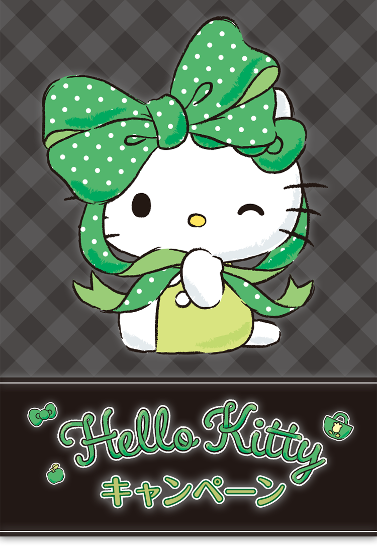Hello Kitty キャンペーン