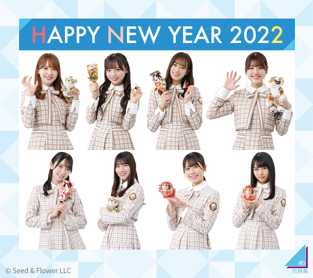 HAPPY NEW YEAR 2020