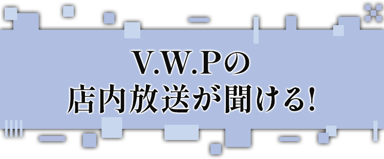 引用ポストキャンペーン
