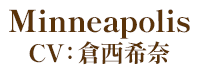 Minneapolis CV：倉西希奈