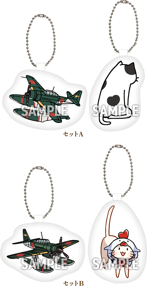 セットA セットB