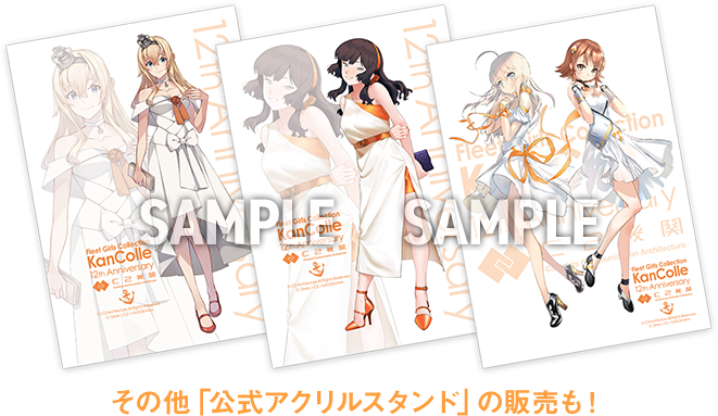 その他「公式アクリルスタンド」の販売も！