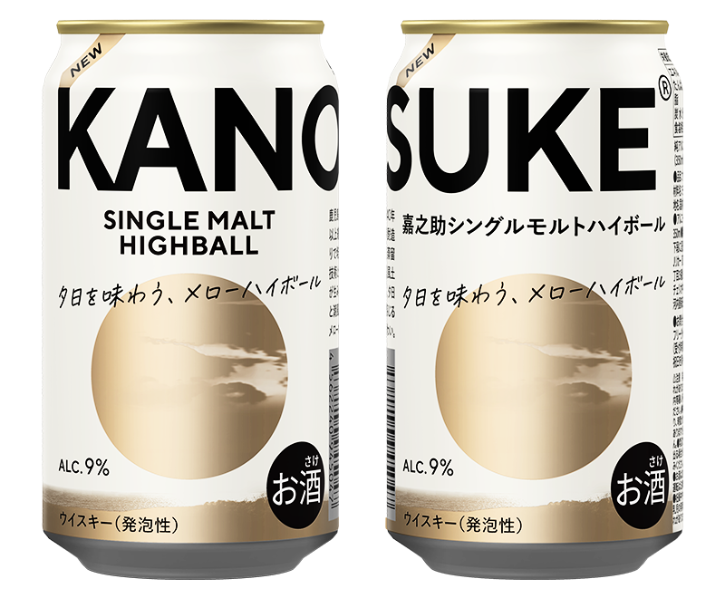 シングルモルト ハイボール 画像