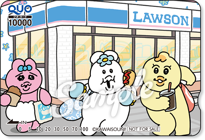 QUO クオ・カード 10000 copyrightKAWAISOUNI! NOT FOR SALE