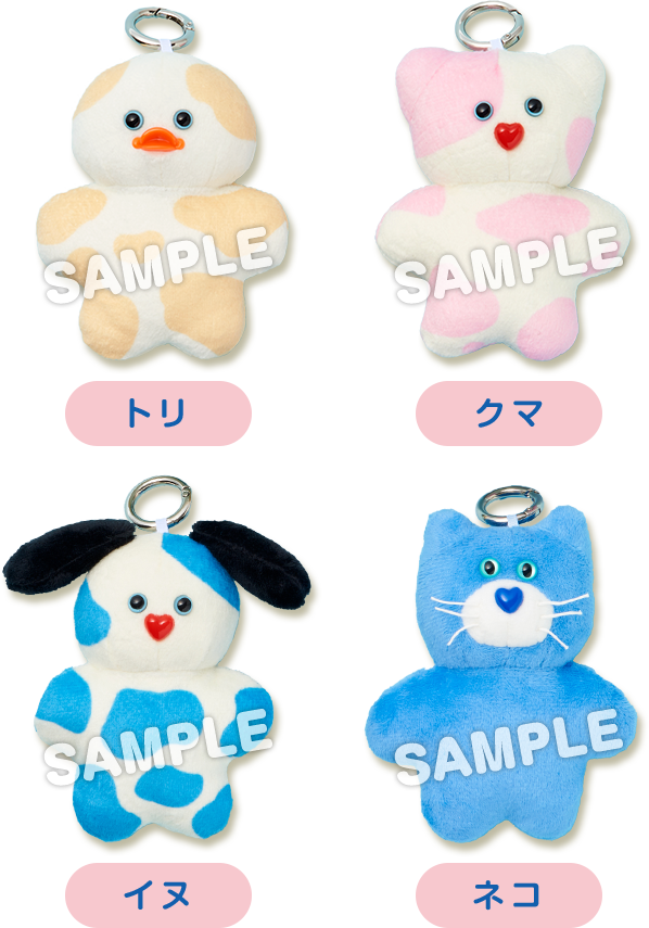 トリ クマ イヌ ネコ