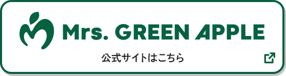 Mrs. GREEN APPLE 公式サイトはこちら 別ウィンドウで開きます