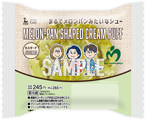 まるでメロンパンみたいなシュー