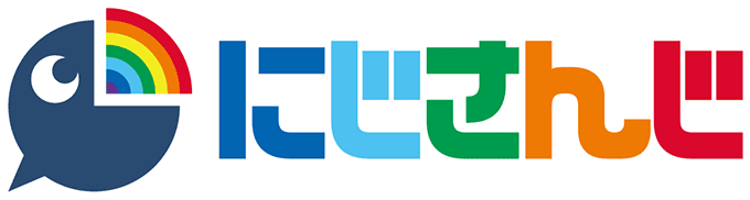 にじさんじ
