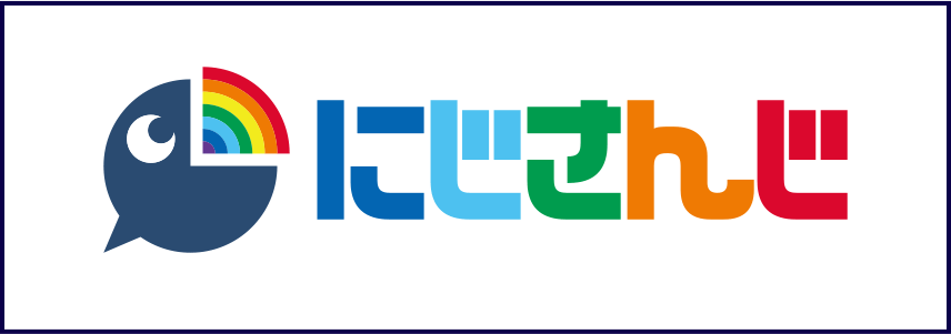 にじさんじ