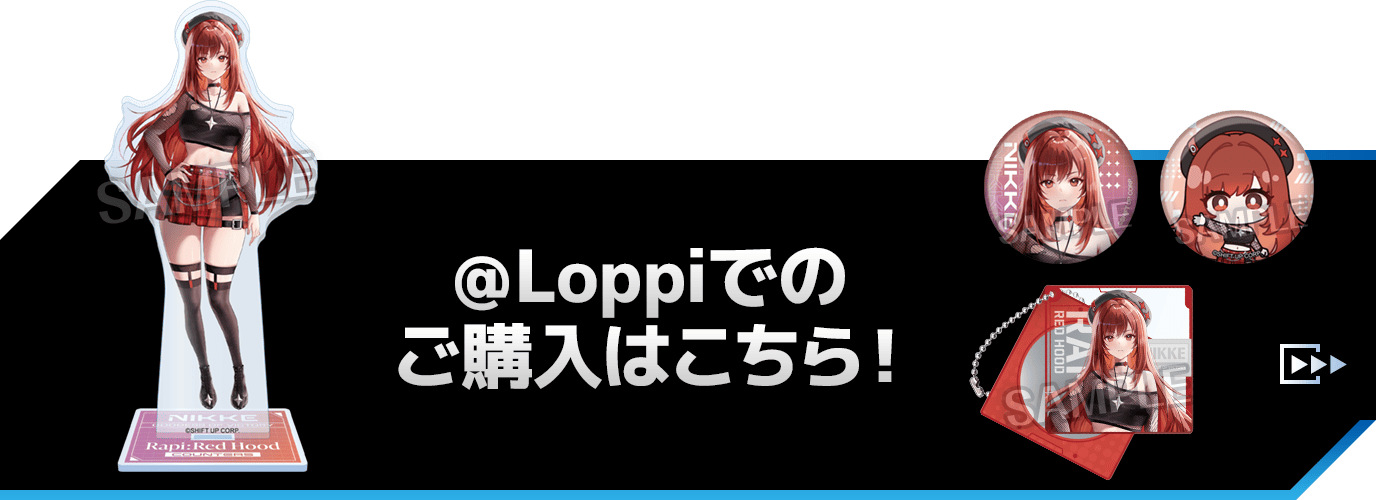 @Loppiでの購入はこちら