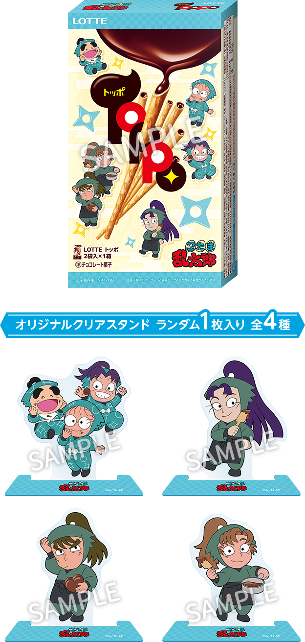 オリジナルクリアスタンド ランダム1枚入り 全4種