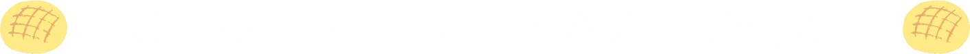 このキャンペーンに関するお問い合わせ