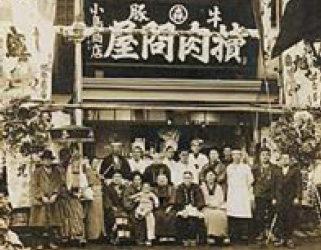 肉卸小島商店