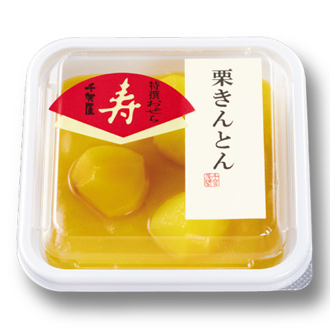 栗きんとん