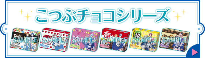 Loppi・HMV＆BOOKS online限定 予約商品 7月6日(火)朝10時スタート！
