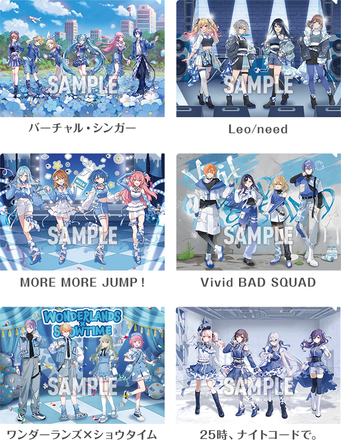 バーチャル・シンガー Leo/need MORE MORE JUMP！ Vivid BAD SQUAD ワンダーランズ×ショウタイム 25時、ナイトコードで。