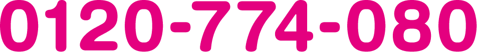 0120-774-080
