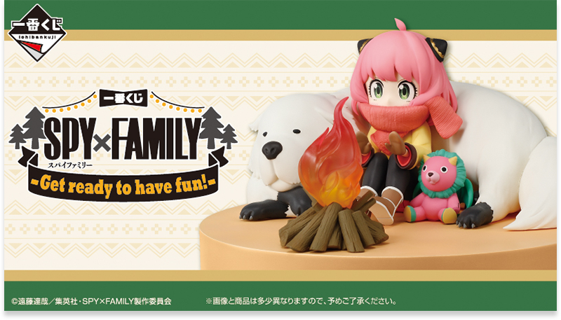 『SPY×FAMILY』-Get ready to have fun!-