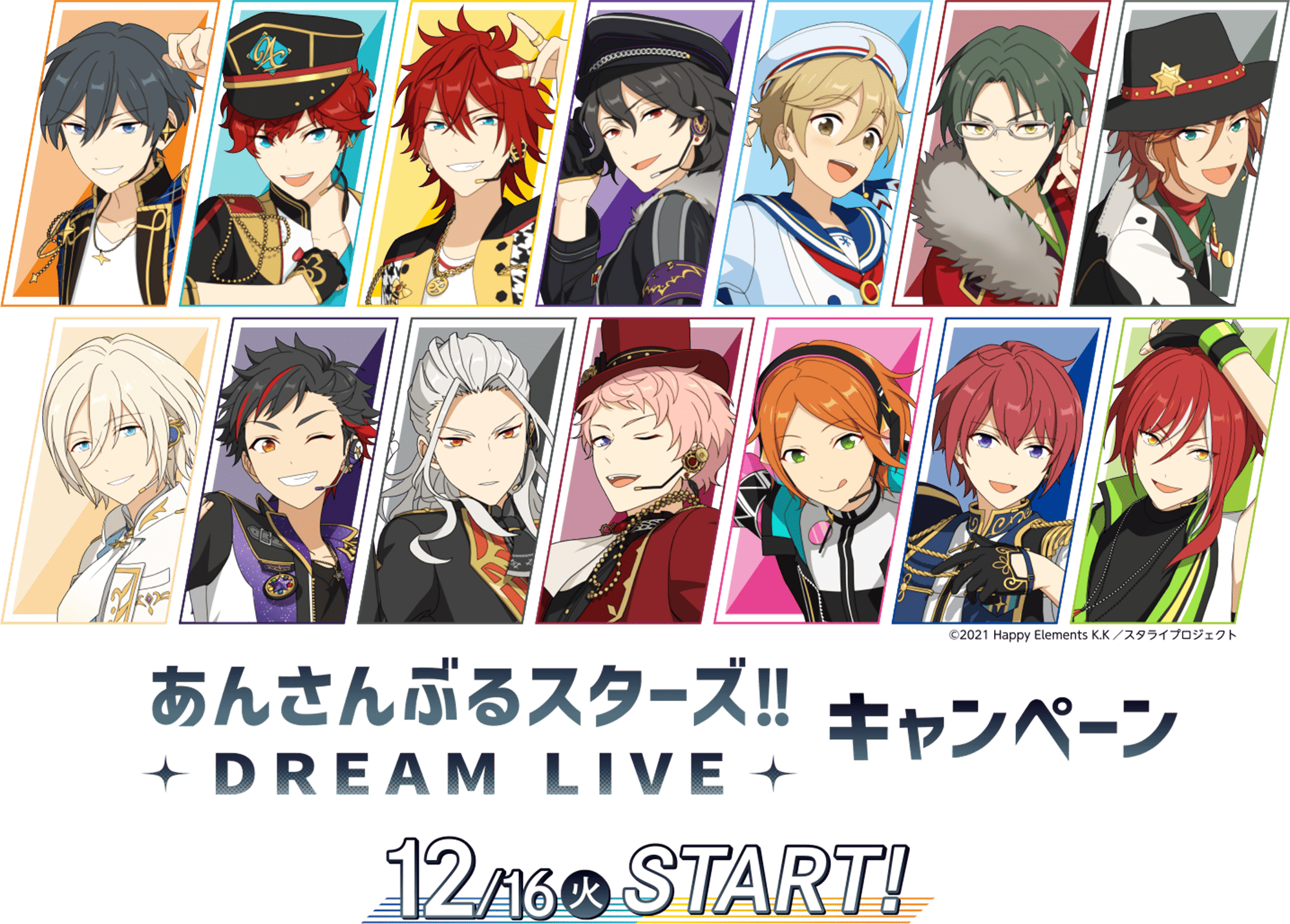 『あんさんぶるスターズ！！DREAM LIVE』