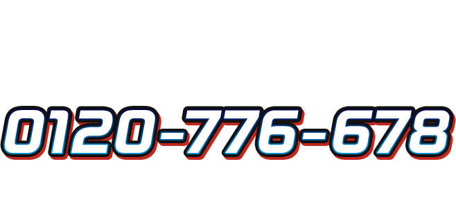 新テニスの王子様 キャンペーン事務局 0120-776-678 開設期間 2026年9月29日(火)～10月14日(水) 受付時間 10:00～17:00 ※土・日・祝日を除く