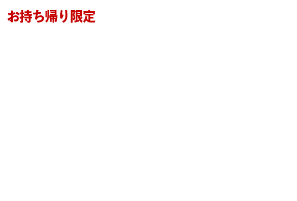 お持ち帰り限定 対象商品を1個買うと30,000名様に抽選でUCC BLACK無糖 New Ground Fruity Blend1本無料クーポンがもらえる！