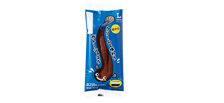 クリームと味わうガトーショコラ