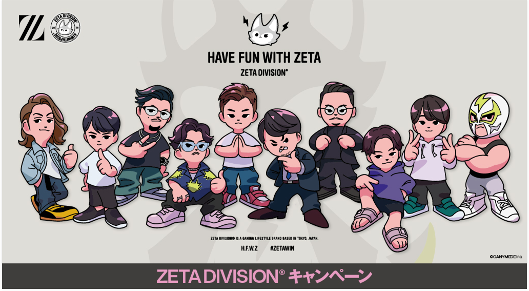 ZETA DIVISION&reg; キャンペーン