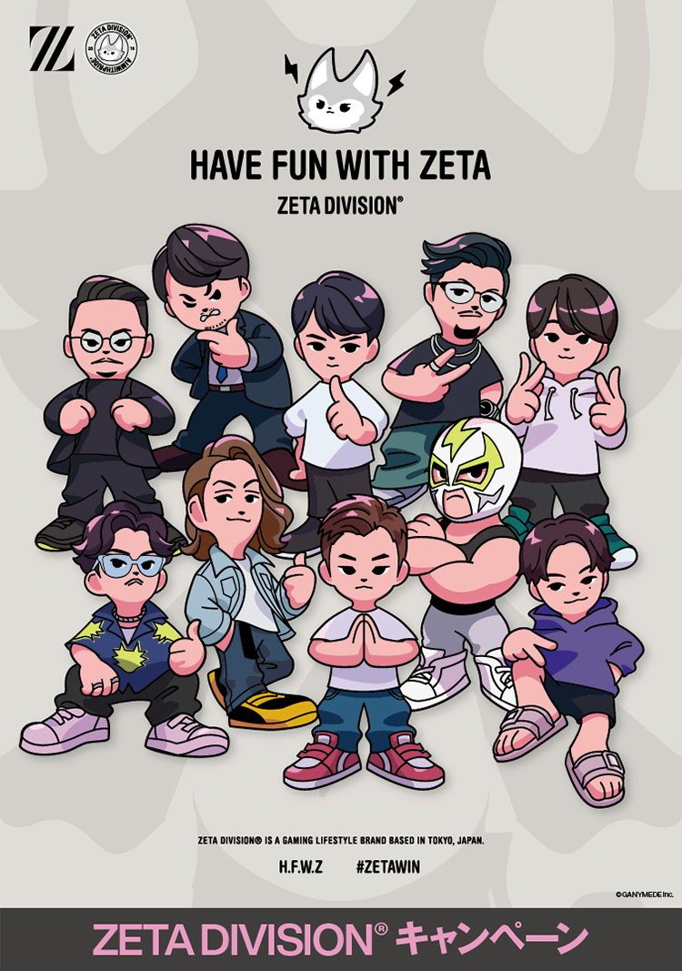 ZETA DIVISION&reg; キャンペーン