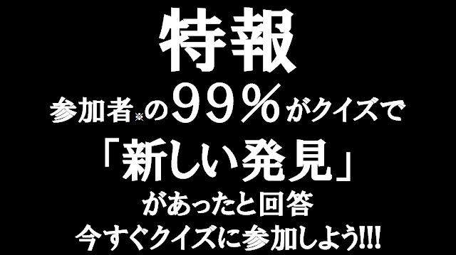 特報
