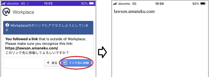 コメント・スタンプ送信用画面