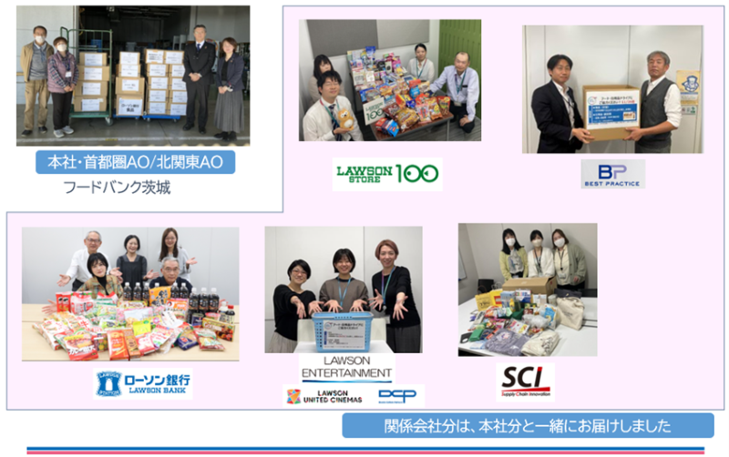 お届け時の写真（フードバンク茨城、関係会社分）