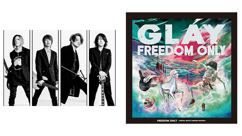 GLAY FREEDOM ONLY ～SPECIAL MOVIE LAWSON EDITION～