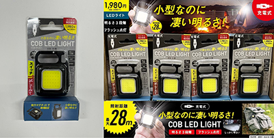 COB LED LIGHT