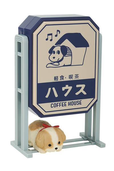 A賞 おうち喫茶 看板ライト