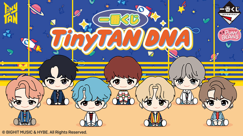 一番くじ TinyTAN DNA