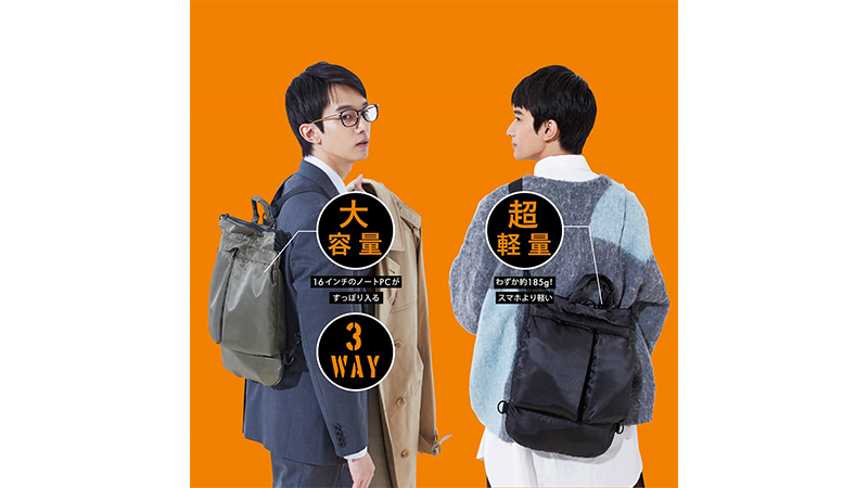 『肉厚な中綿でクッション性を実現した軽量3WAYバッグ GUARD HELMET BAG BOOK』