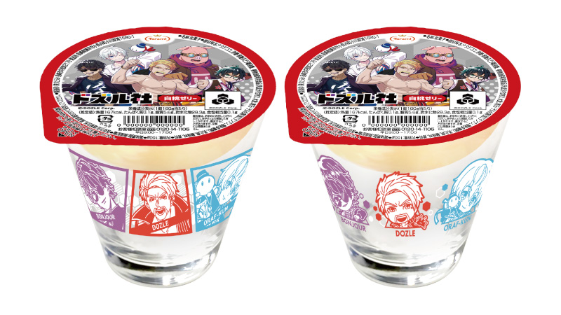 ドズル社 グラス＆白桃ゼリー