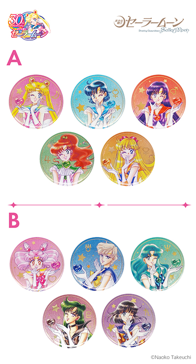 オーロララメ缶バッジ画像