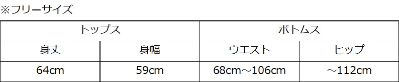 サイズ