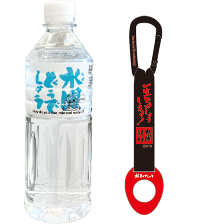 ナチュラルミネラルウォーター　水どうでしょう