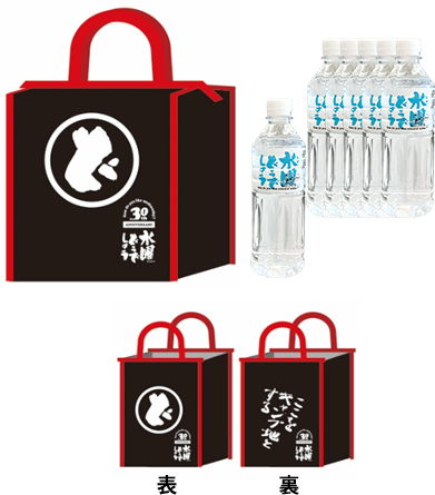 保冷バッグ「黒」水どうでしょう6本入り