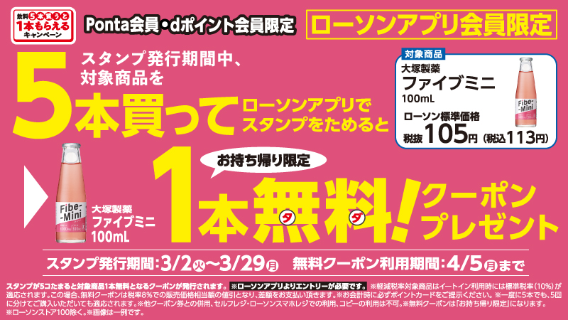 バナー