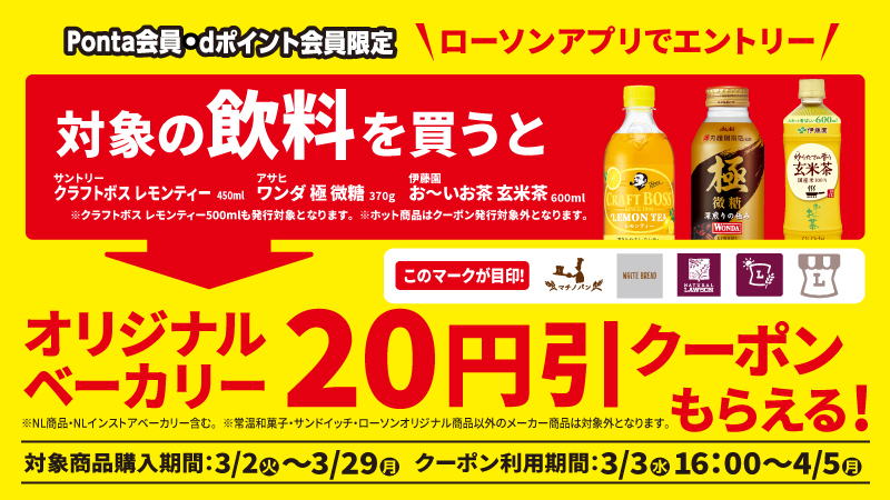 バナー
