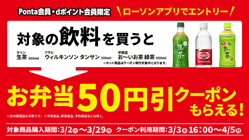 バナー