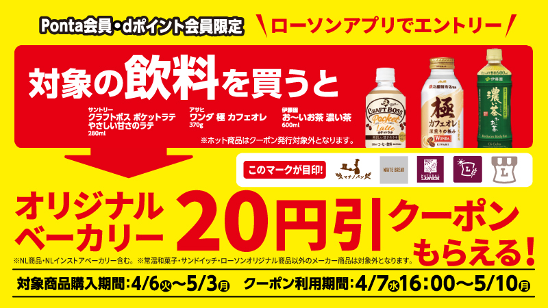 バナー