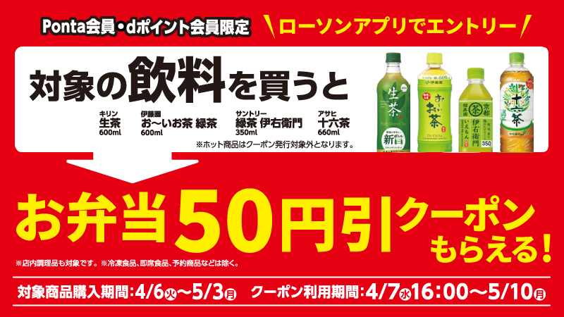 バナー