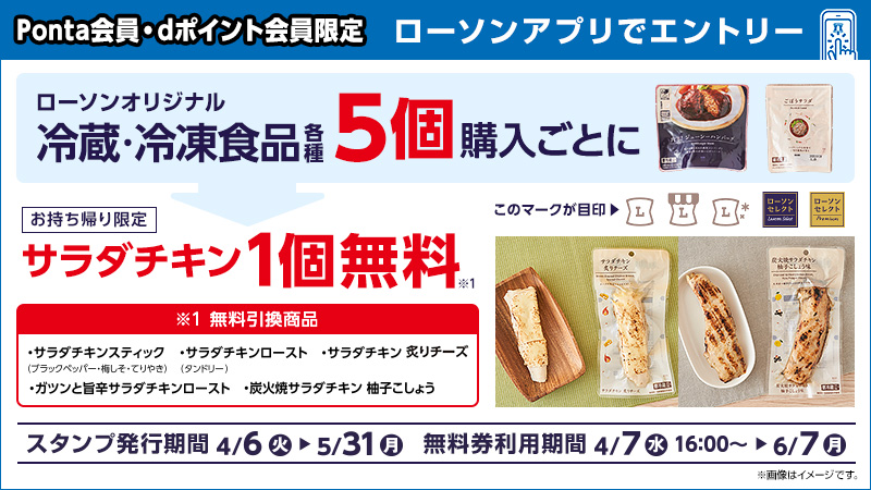 バナー