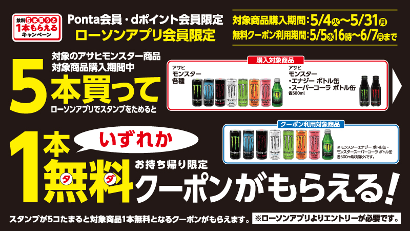 バナー