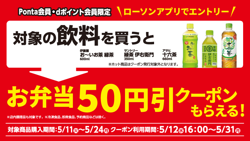 バナー